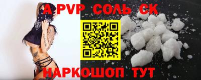 тгк Кинель