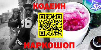 бутик Беслан