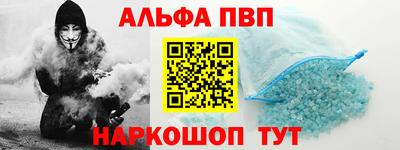 прущие крисы Бийск