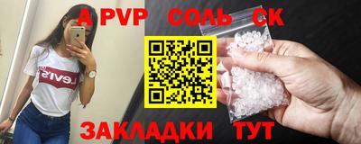 тгк Кинель
