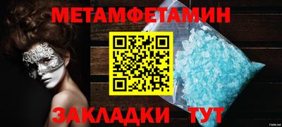 бутик Беслан