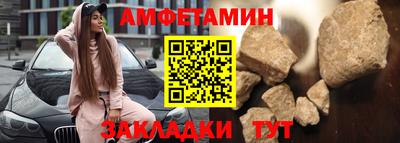 сатива Кингисепп