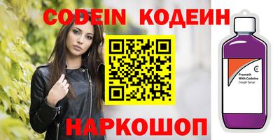 прущие крисы Бийск