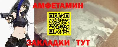 прущие крисы Бийск