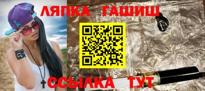 тгк Кинель