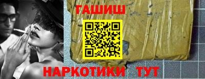 бутик Беслан