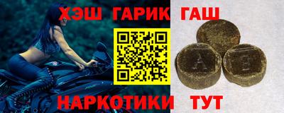 прущие крисы Бийск