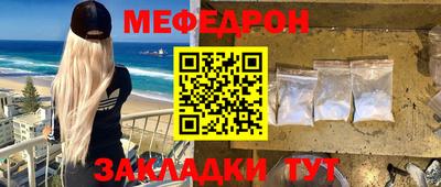 тгк Кинель