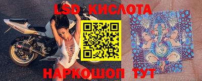 бутик Беслан