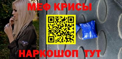 сатива Кингисепп