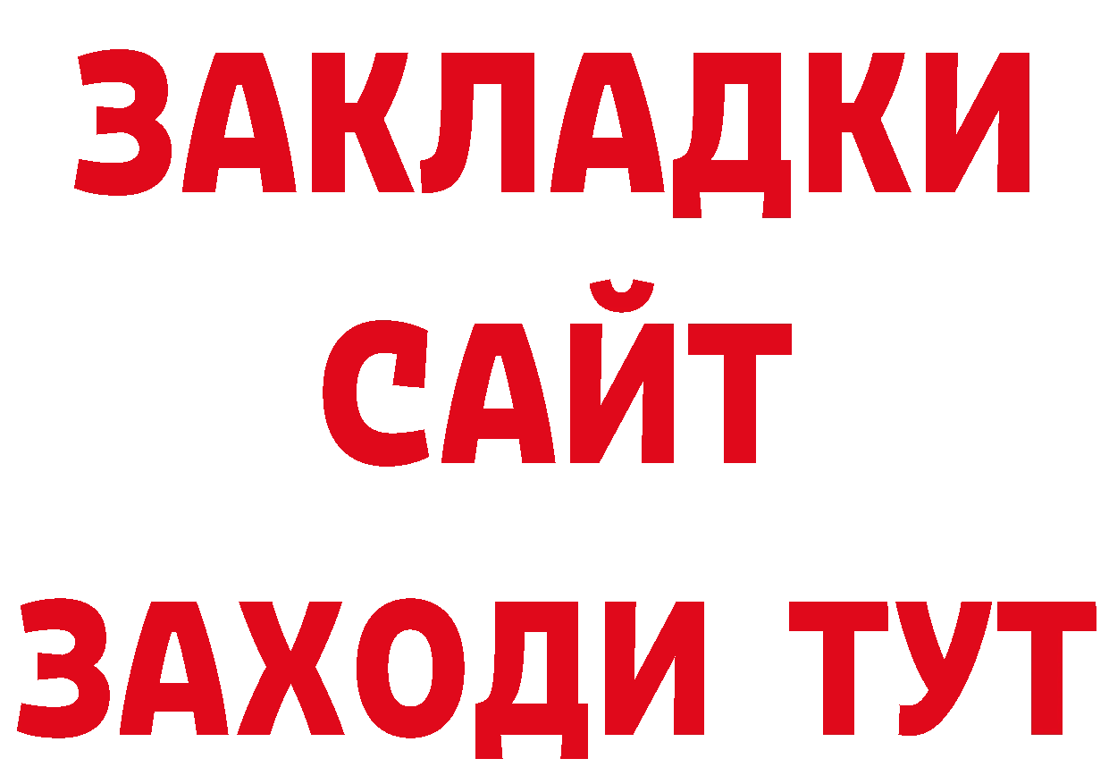 Первитин пудра как войти дарк нет hydra Тольятти