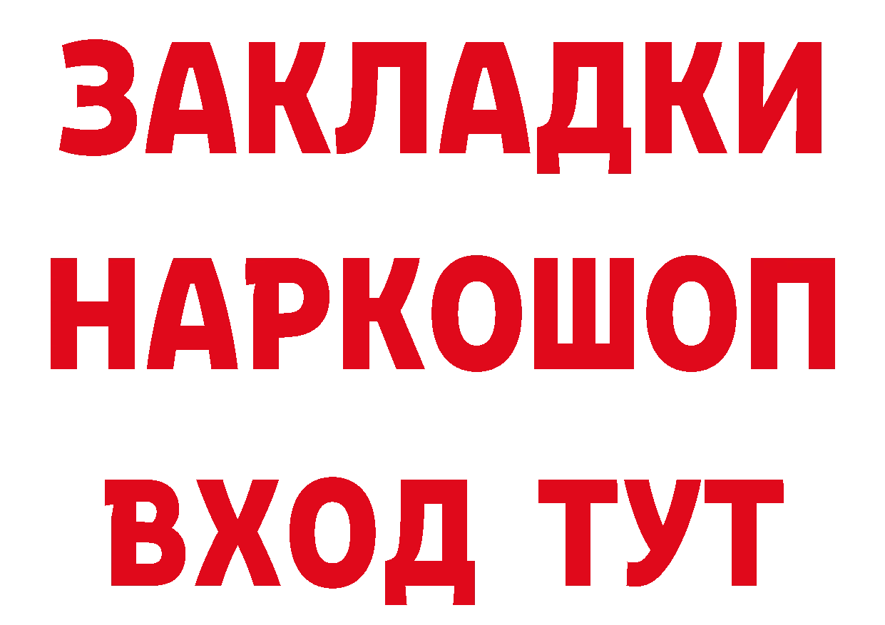 Сколько стоит наркотик? это формула Тольятти