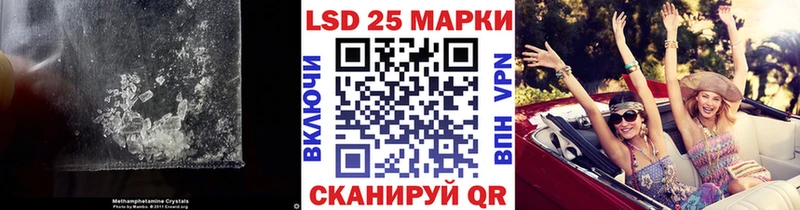 LSD-25 экстази кислота Тольятти