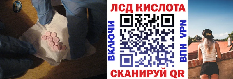 LSD-25 экстази кислота  купить  цена  Тольятти 