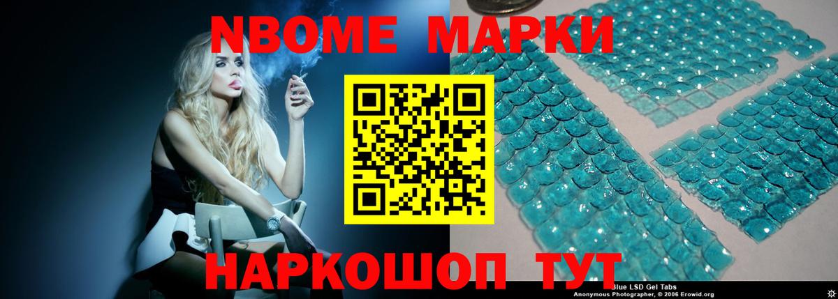 ЛСД экстази ecstasy Тольятти