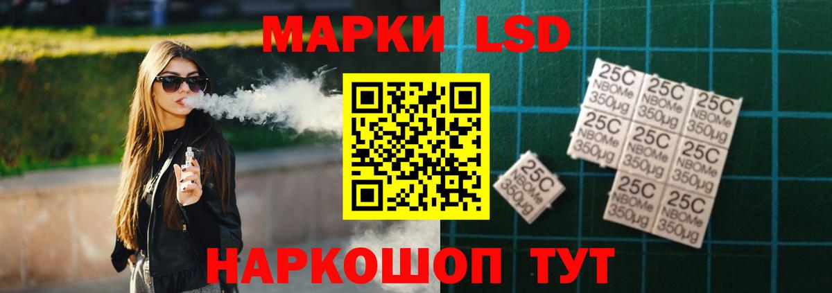 Лсд 25 экстази кислота  Вход с VPN  Тольятти 