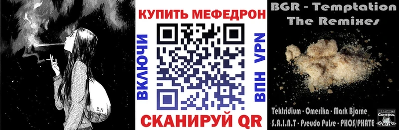МЕФ мука  купить наркоту  Тольятти 