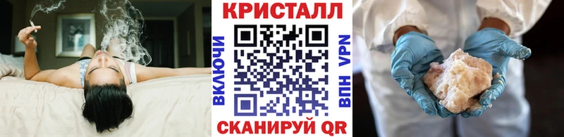 Метамфетамин Methamphetamine  блэк спрут как зайти  Тольятти 