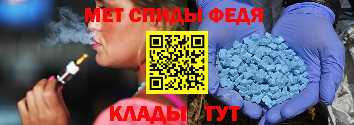 Первитин витя Тольятти