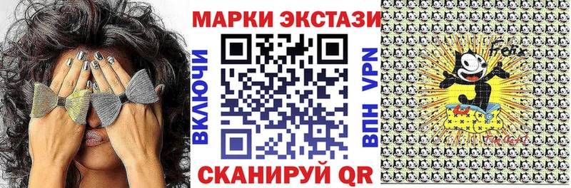 Марки N-bome 1500мкг Тольятти