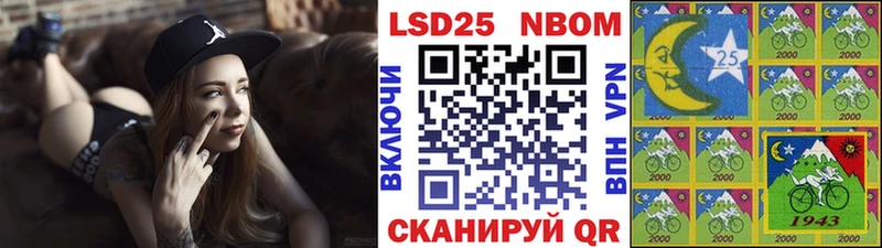 Марки N-bome 1,5мг  hydra маркетплейс  Тольятти 