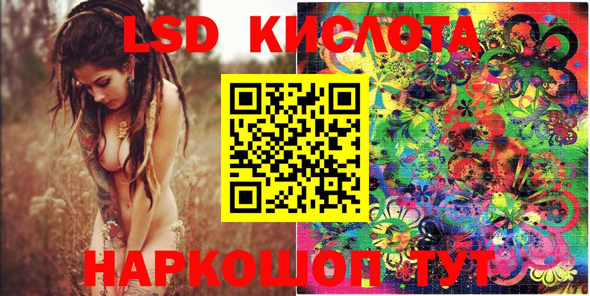 Наркотические марки 1,5мг Тольятти