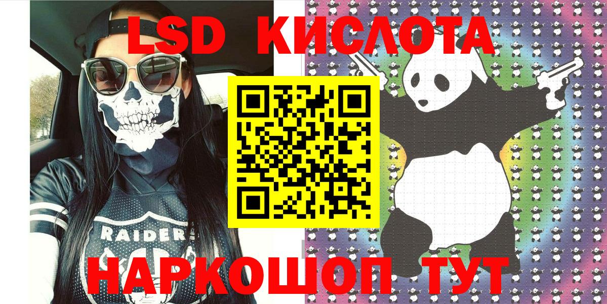 Марки N-bome  Тольятти  Наркотические марки 1,8мг 