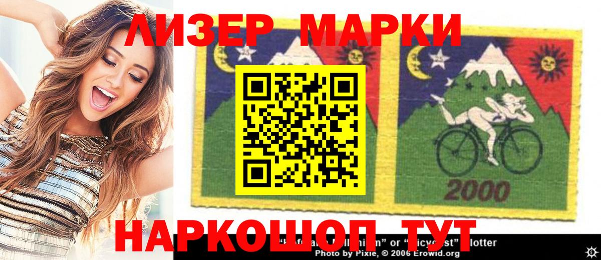 Наркотические марки 1,5мг  Вход с VPN  Наркотические марки 1,5мг  Тольятти 