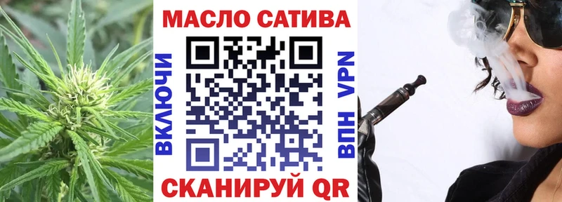 Дистиллят ТГК гашишное масло  KRAKEN ТОР  Тольятти 