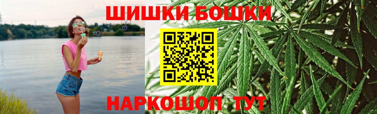 Бошки марихуана конопля  Вход с VPN  Тольятти  МАРИХУАНА MAZAR  Шишки марихуана MAZAR 